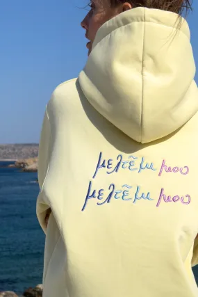 "Meltemi mou" Lemon Yellow Hoodie 𝗢𝗻𝗲 𝗦𝗶𝘇𝗲