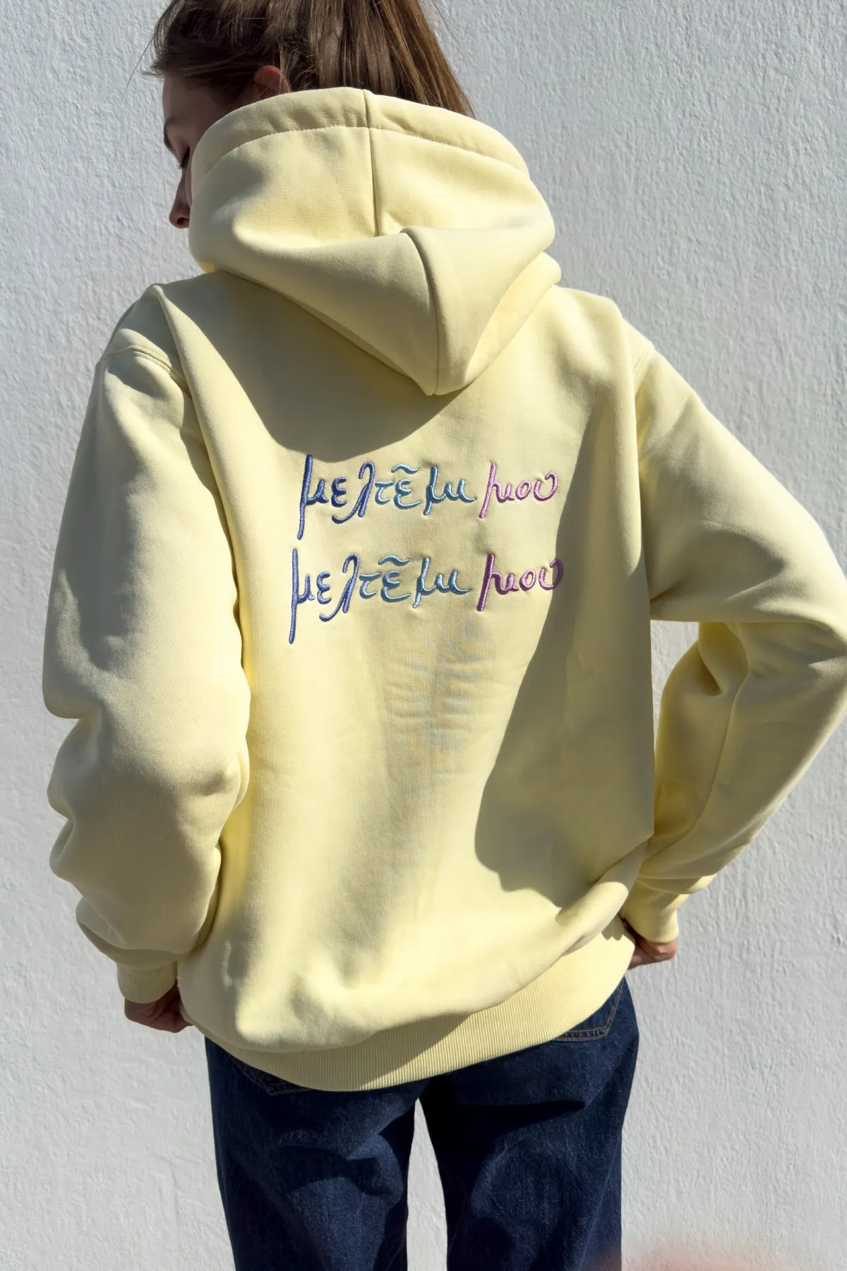 "Meltemi mou" Lemon Yellow Hoodie 𝗢𝗻𝗲 𝗦𝗶𝘇𝗲