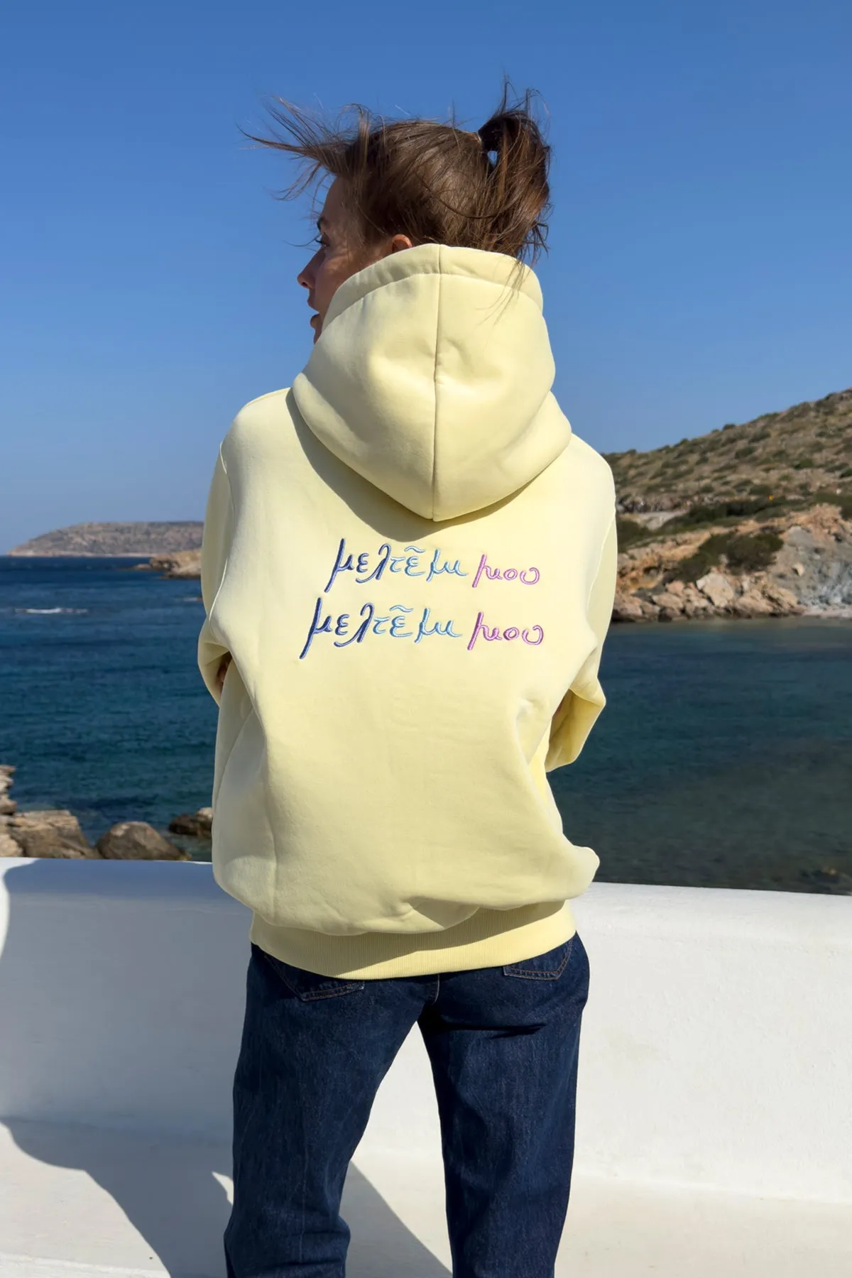 "Meltemi mou" Lemon Yellow Hoodie 𝗢𝗻𝗲 𝗦𝗶𝘇𝗲