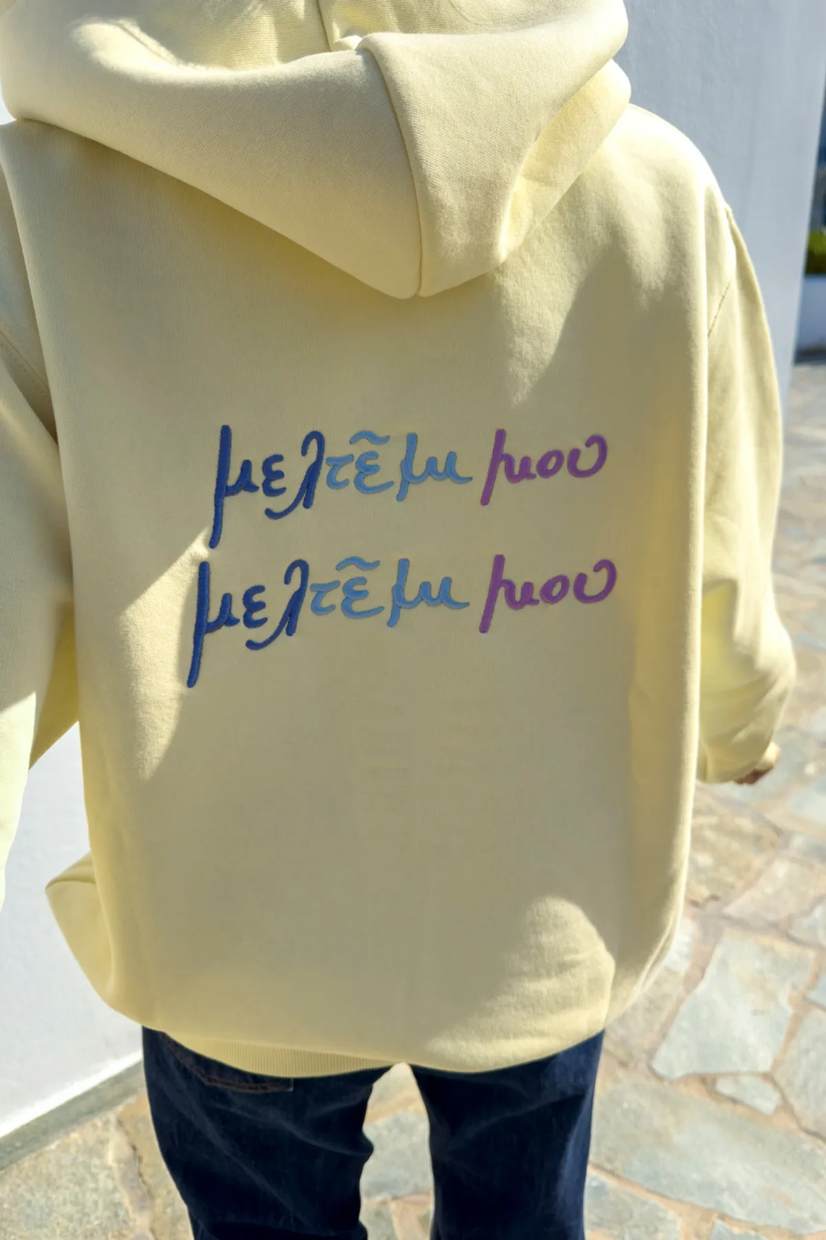 "Meltemi mou" Lemon Yellow Hoodie 𝗢𝗻𝗲 𝗦𝗶𝘇𝗲